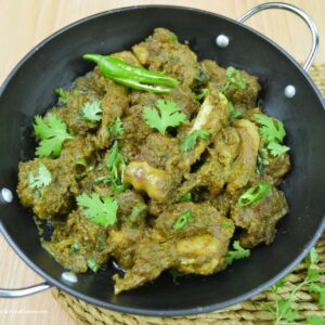 Mutton Hari Mirch
